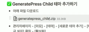 스파르타 즉문즉답